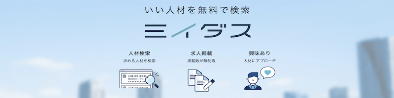 MIIDAS�i�~�C�_�X�j���T�C�g